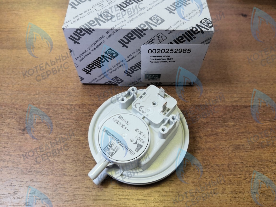 0020252985 Реле давления, 40/30 VAILLANT 