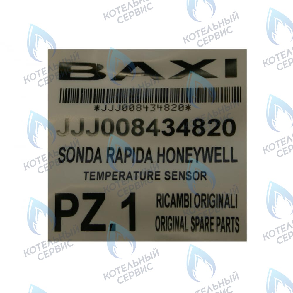 8434820 Датчик температуры (NTC) (погружной) BAXI 