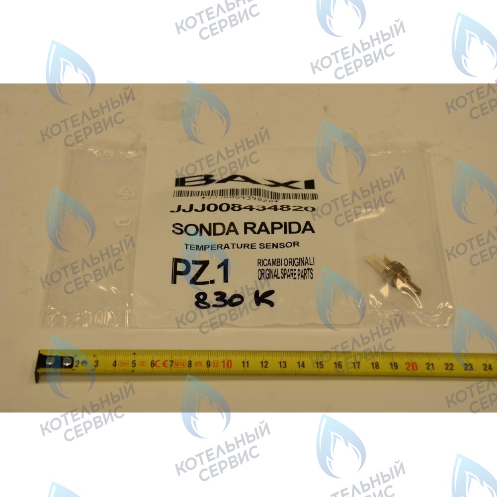 8434820 Датчик температуры (NTC) (погружной) BAXI 
