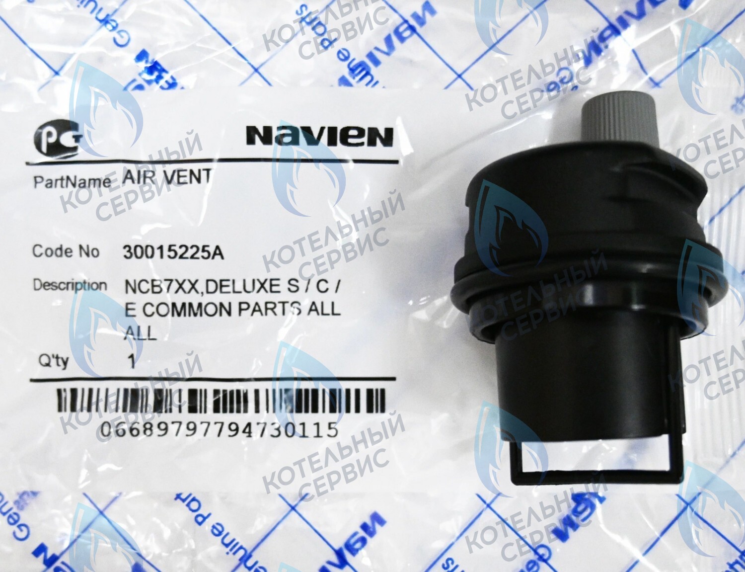 30015225A Воздухоотводчик насоса Navien DELUXE S/C/E/ONE (NGB350, NGB351, NGB310, NGB300), NCB700 