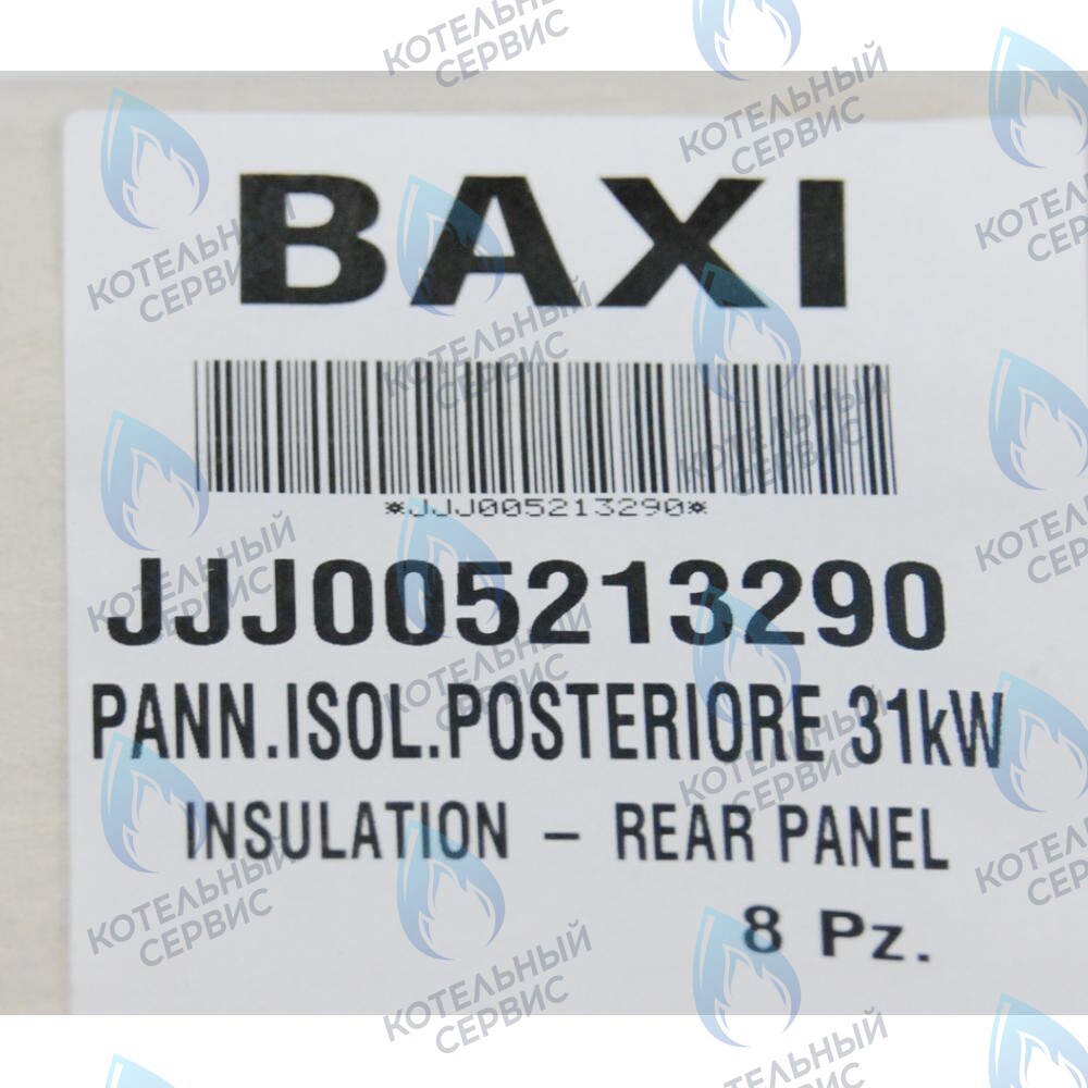 5213290 термоизоляционная панель задняя BAXI 