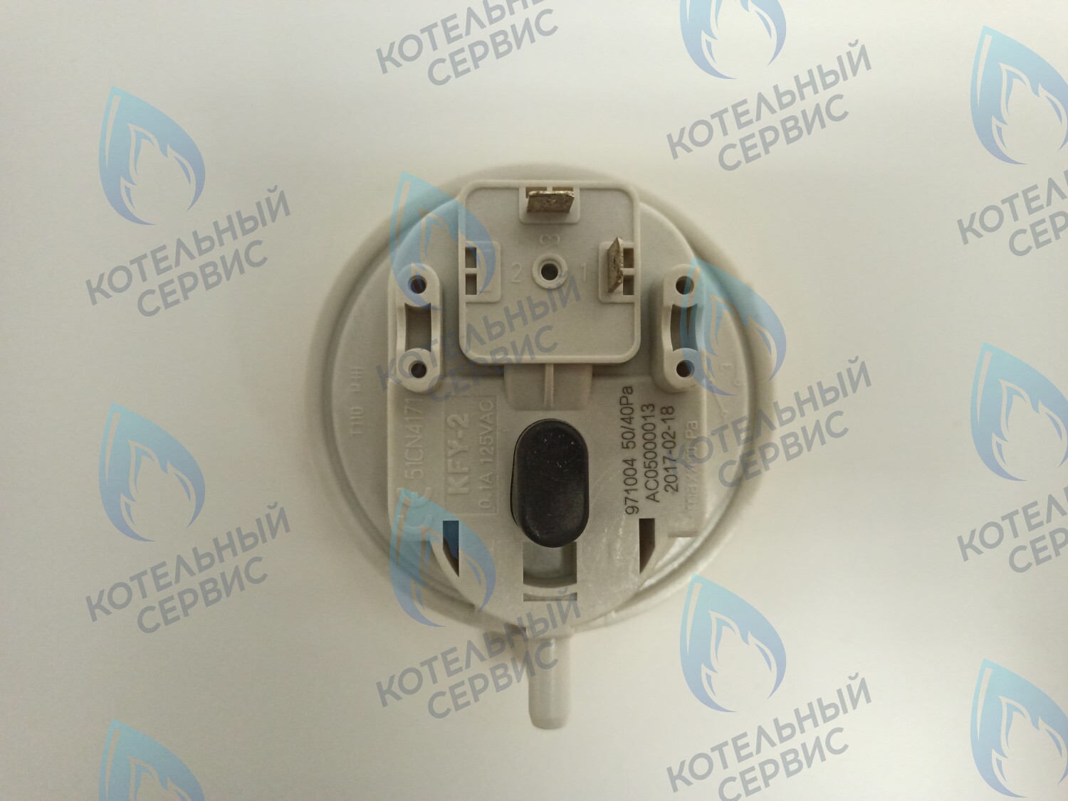 AB10090015 Прессостат 40/50 (AB10090015) ELECTROLUX 