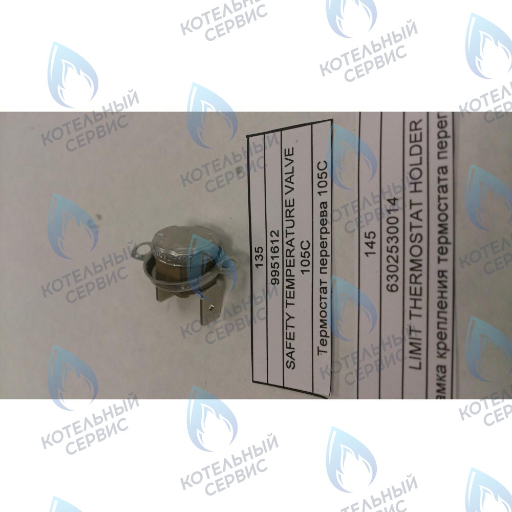 6302530014 Рамка крепления термостата перегрева BAXI 