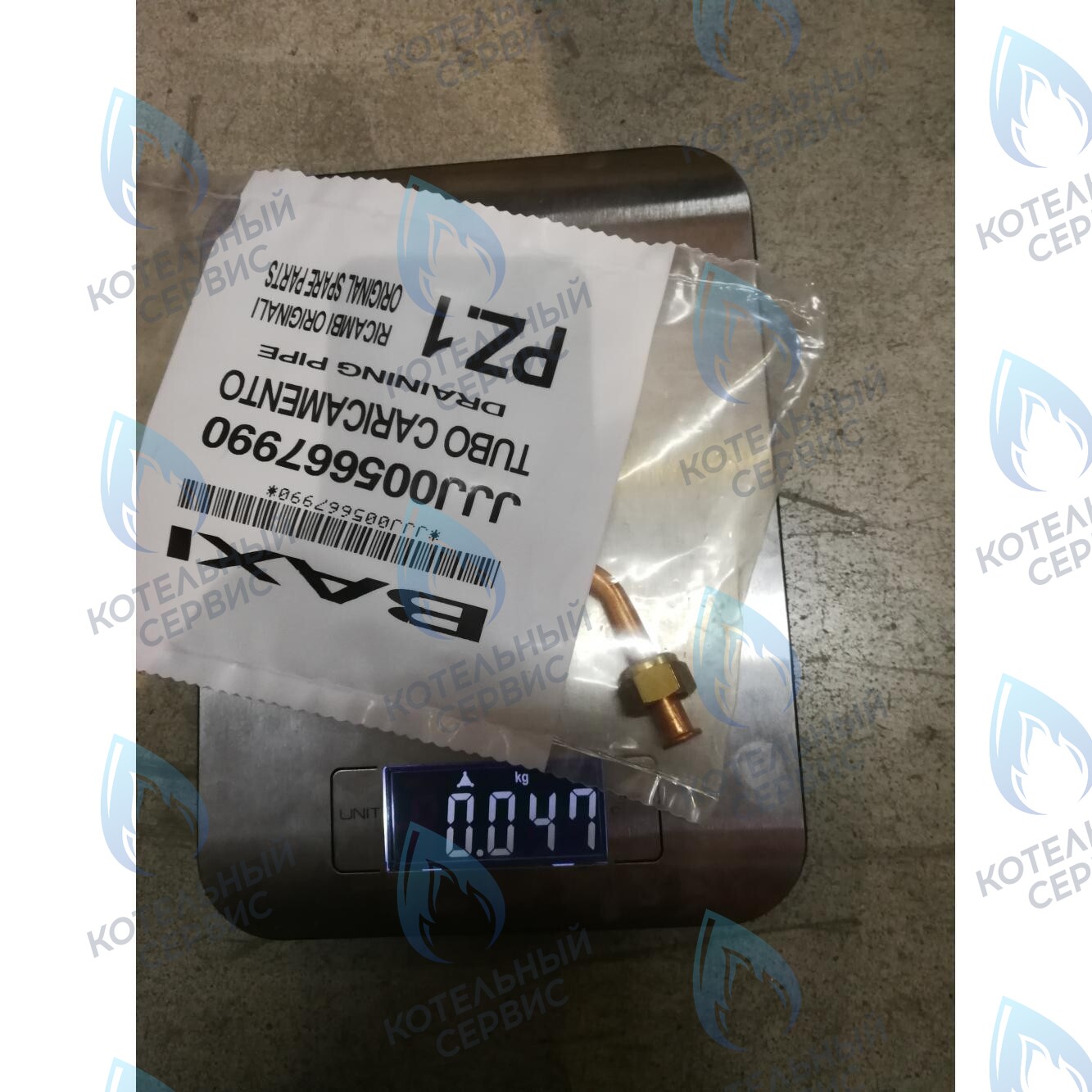 5667990 Трубка слива BAXI 