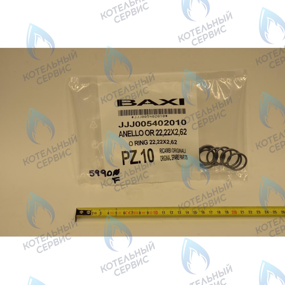 5402010 Кольцо уплотнительное 22,22x2,62 BAXI 