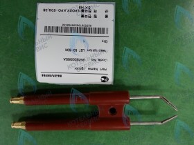 Электроды розжига LST 50-60KR NAVIEN