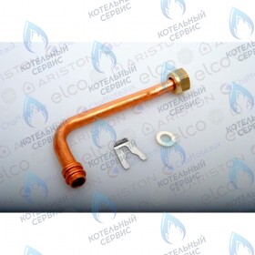 Трубка расширительного бака ARISTON