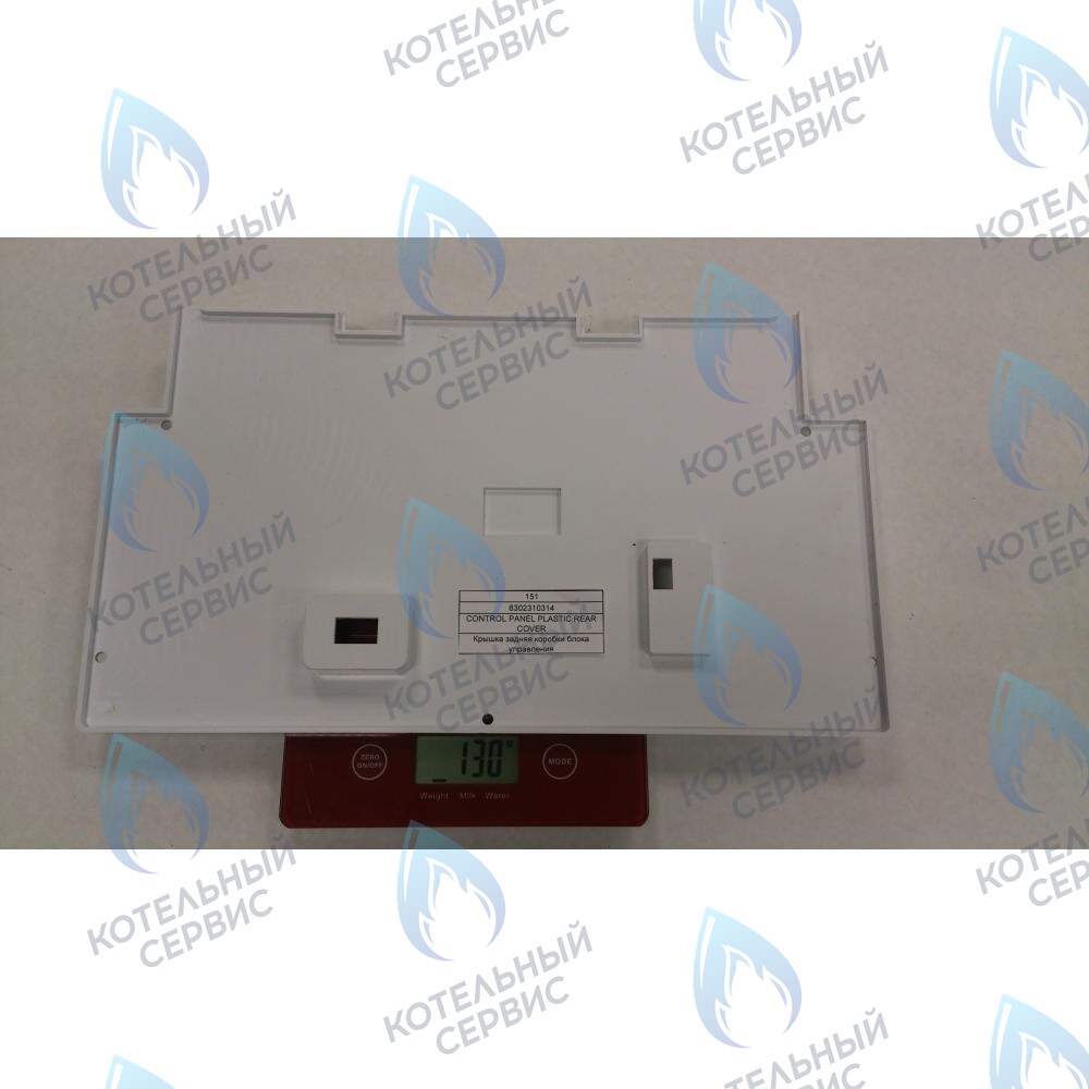 6302310314 Крышка задняя коробки блока управления BAXI 