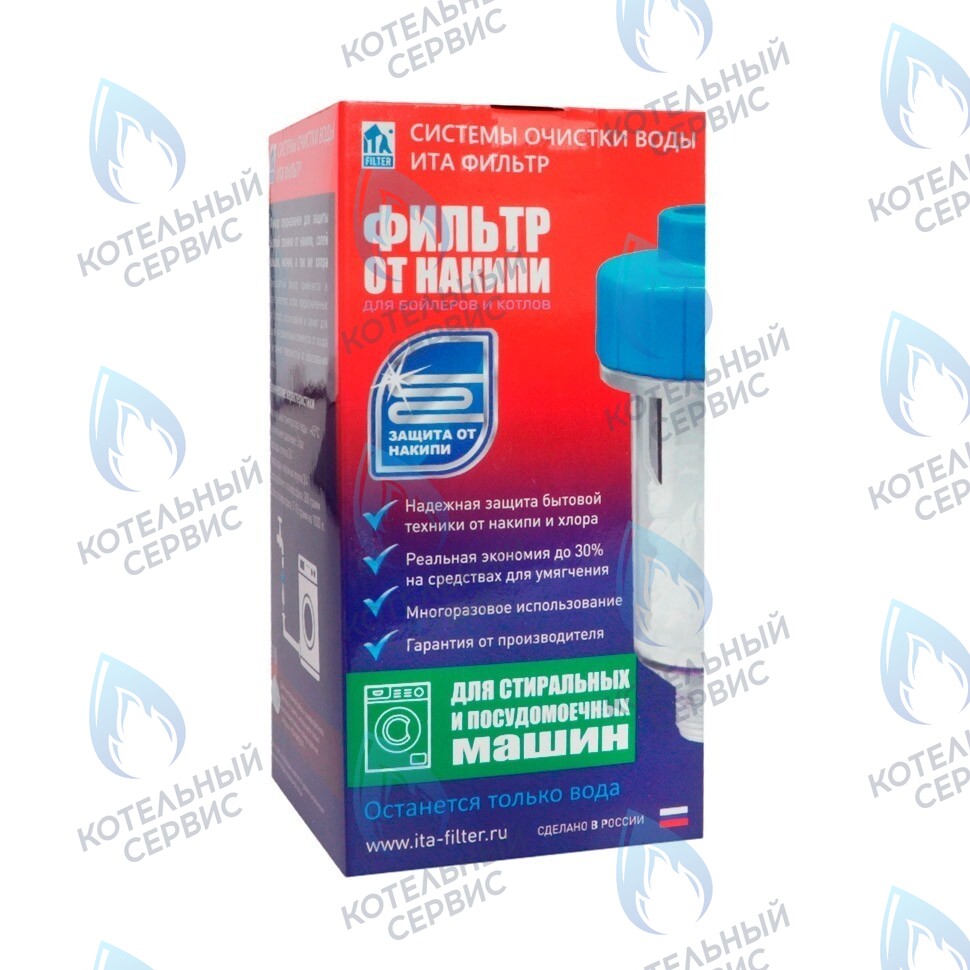 F50119-2 Фильтр для бытовой техники 3" с полифосфатом - 2 (3 дюйма) 