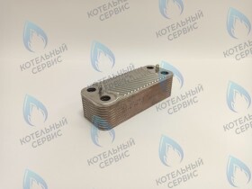 Вторичный теплообменник ГВС 20 пластин 28-35кВт HAIER F21S(T) (0530002920)