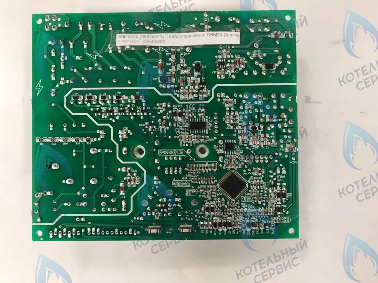 39848641 Электронная плата KIT SCHEDA DBM33A 39848641 FERROLI 