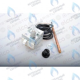 Термостат перегрева ARISTON