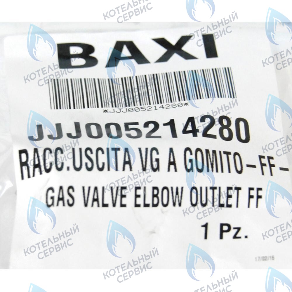 5214280 трубка газовая BAXI 