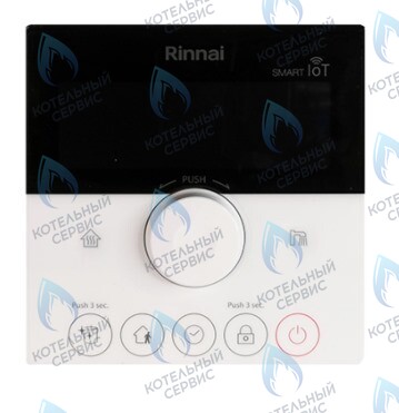 498900033 Пульт управления Smart Wi-Fi U-200 RINNAI 