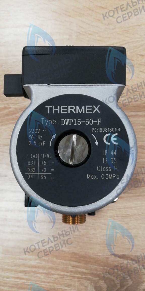 28300010 Циркуляционный насос в сборе DWP15-50-F Thermex EuroElite 