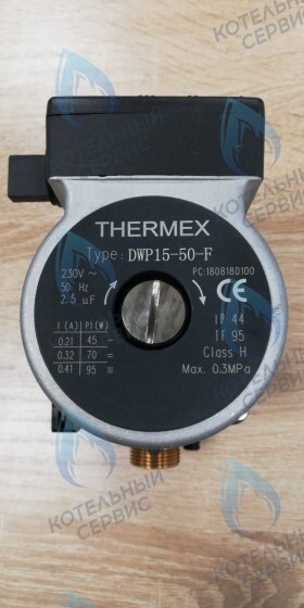 Циркуляционный насос в сборе DWP15-50-F Thermex EuroElite