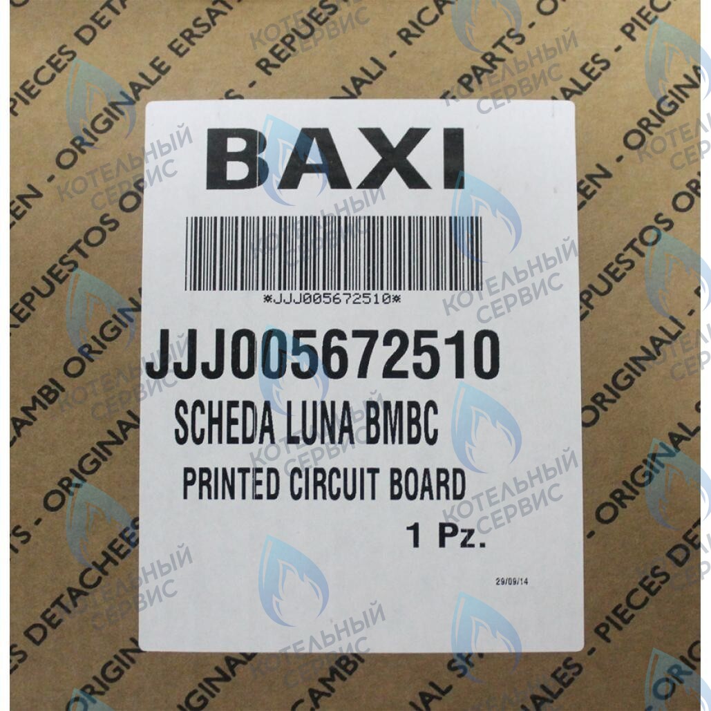 5672510 Электронная плата BMBC (HONEYWELL) BAXI 