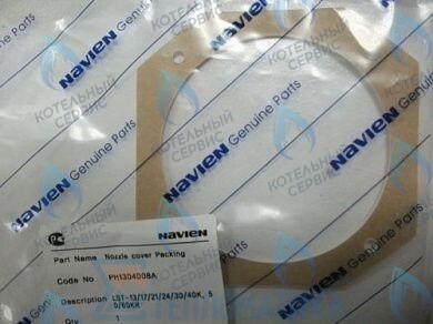 20010264A Уплотнение смесительного устройства GST 49-60KR(N), LST 30-60K(N)/KR(N) NAVIEN 