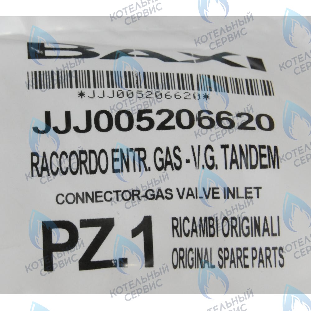 5206620 Патрубок на входе газового клапана BAXI 