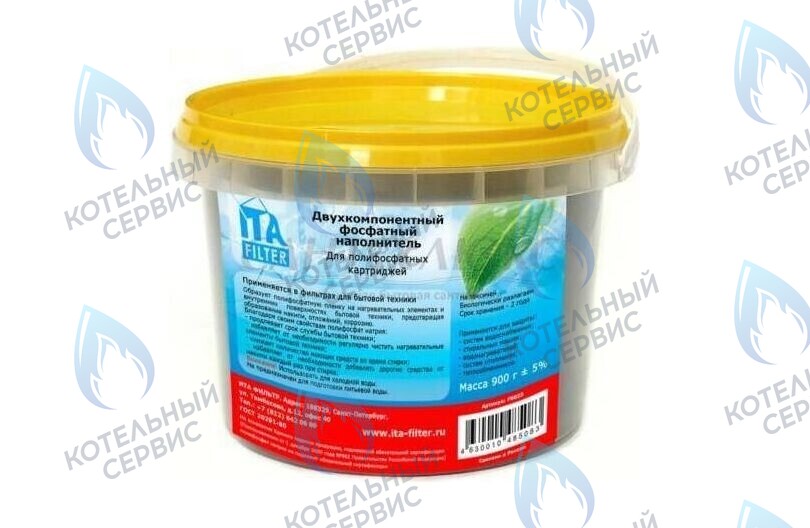 F9023 Полифосфат натрия 900 г (двухкомпонентный фосфатный наполнитель для фильтра от накипи) 
