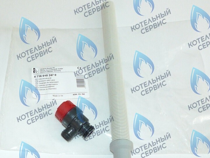 87160102470 Предохранительный клапан U02X/U04X/U05X/-24K/ZSA/ZWA-24 BOSCH 