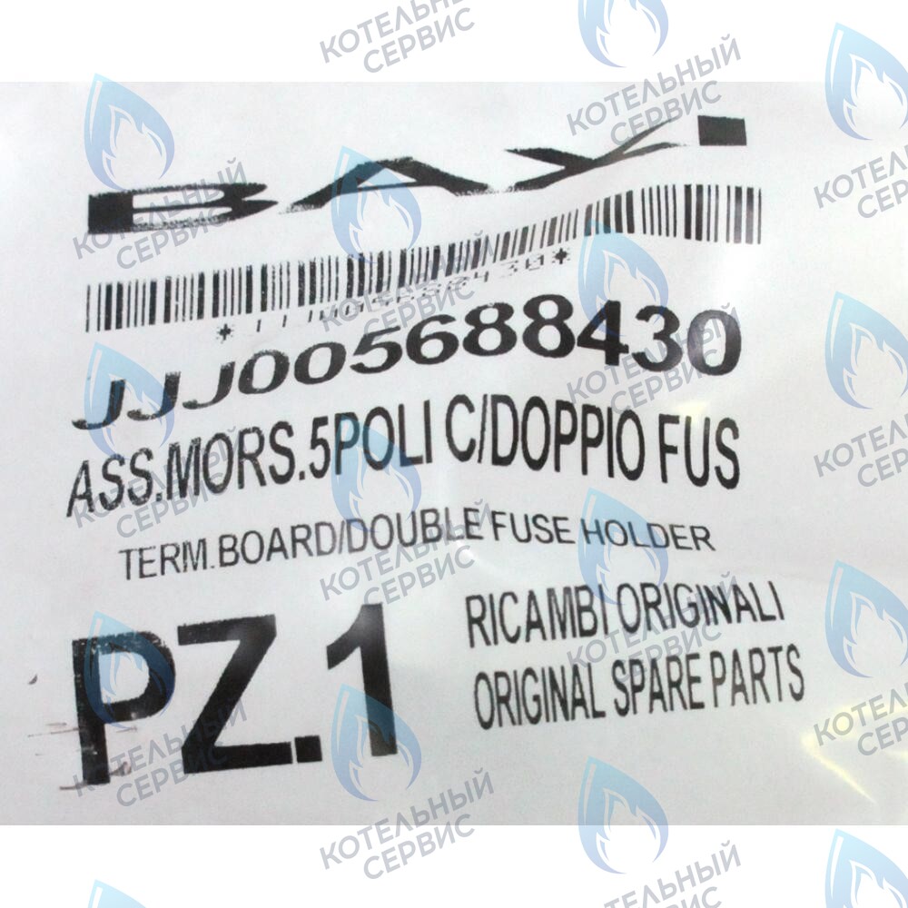 5688430 Колодка клеммная с предохранителями для котлов BAXI 