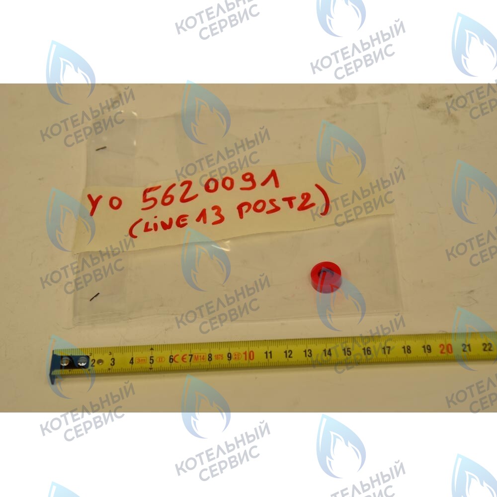 5620090 Ограничитель протока 12л/мин BAXI 