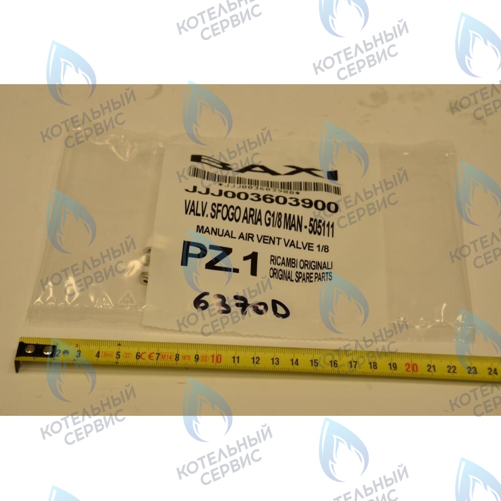 3603900 Воздухоотводчик ручной BAXI 