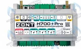 Контроллер универсальный ZONT H700+ PRO