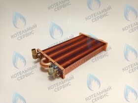 Теплообменник отопления медный с фитингами (280 мм) 122 FIN (250-300MSC) DAEWOO