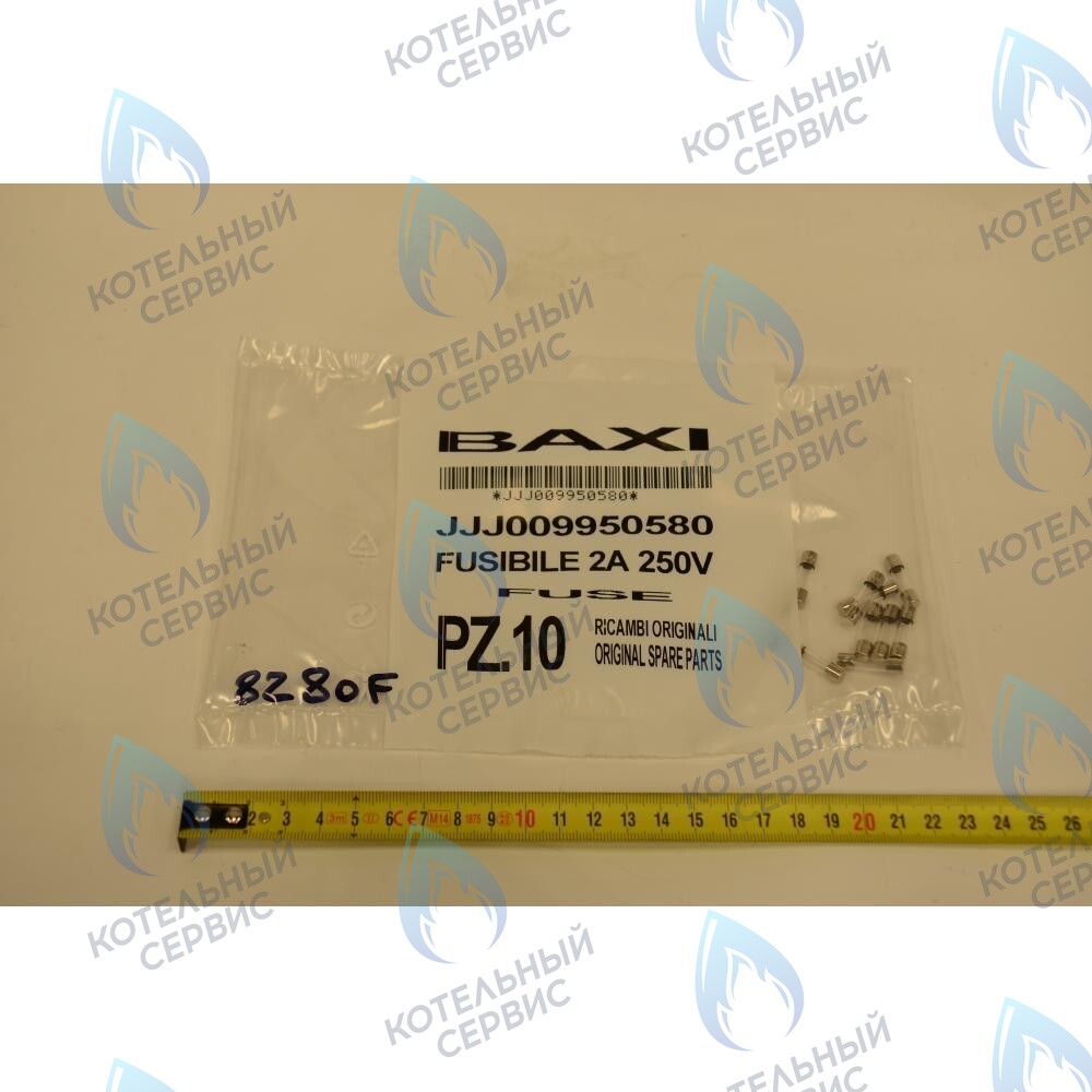 9950580 Плавкий предохранитель (2 А- 250 В) для котлов BAXI 