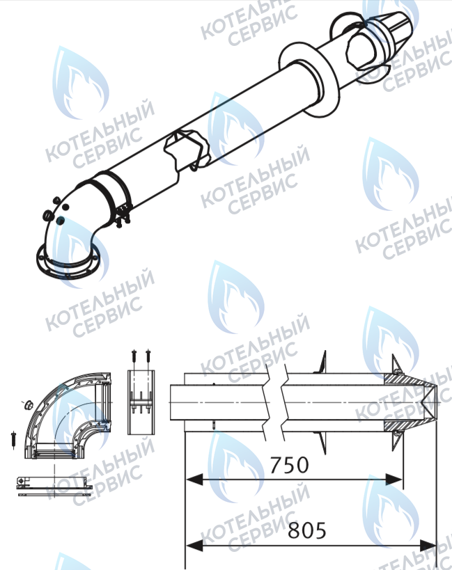 T03.001.001223 Комплект коаксиальный 1м с инспекционными отверстиями для горизонтального прохода через стену Ø60/100мм с  пластиковым оголовком (для котлов GAZECO) 