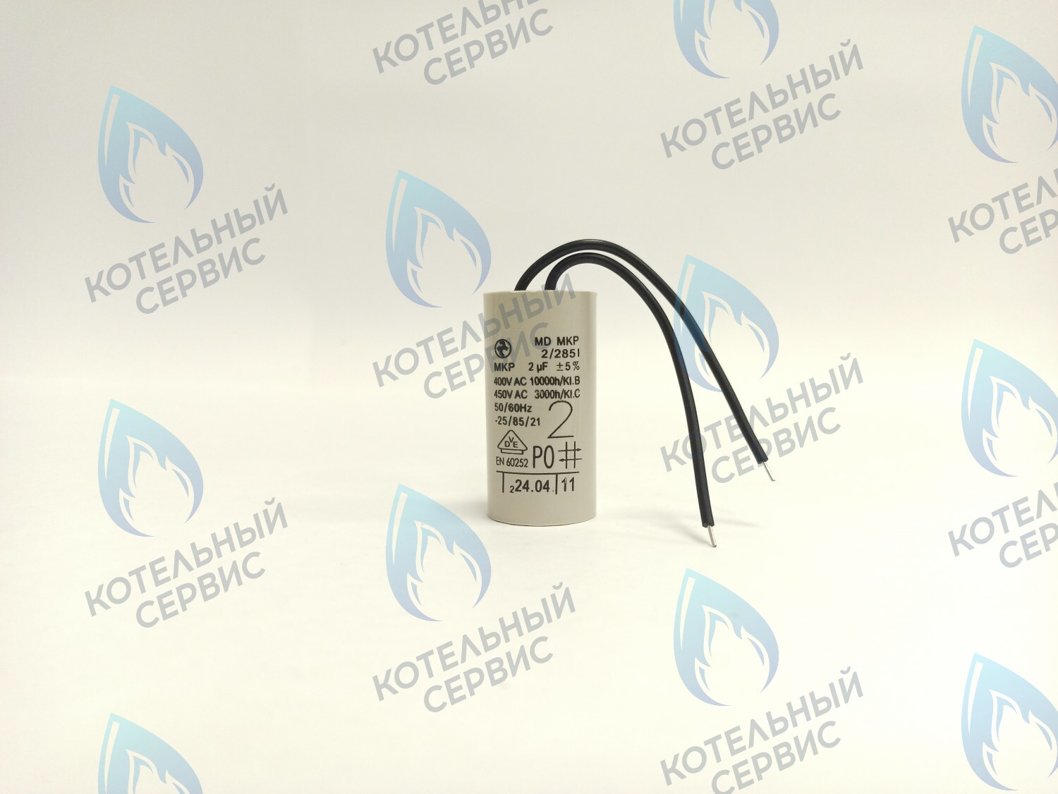 PPC-2.0uF Конденсатор насоса 2,0 µF (2,0 мкФ) WILO, GRUNDFOS (одножильный провод) ELECTROLUX (BI2045 107) 