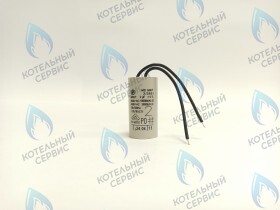 Конденсатор насоса 2,0 µF (2,0 мкФ) WILO, GRUNDFOS (одножильный провод) ELECTROLUX (BI2045 107)