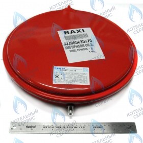 Бак расширительный 8л BAXI