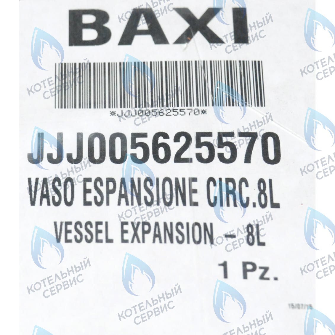 5625570 Бак расширительный 8л BAXI 