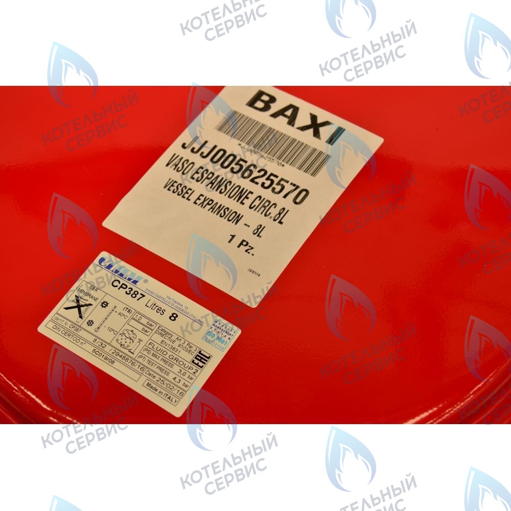 5625570 Бак расширительный 8л BAXI 