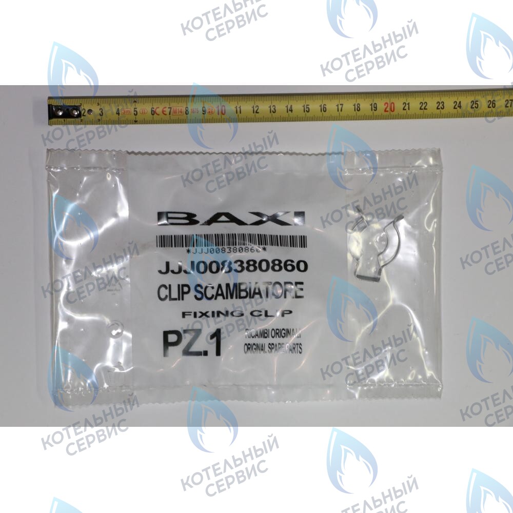 8380860 Клипсы крепежные теплообменника BAXI 