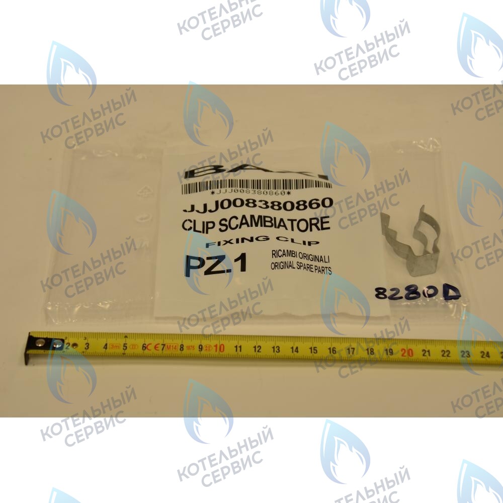 8380860 Клипсы крепежные теплообменника BAXI 