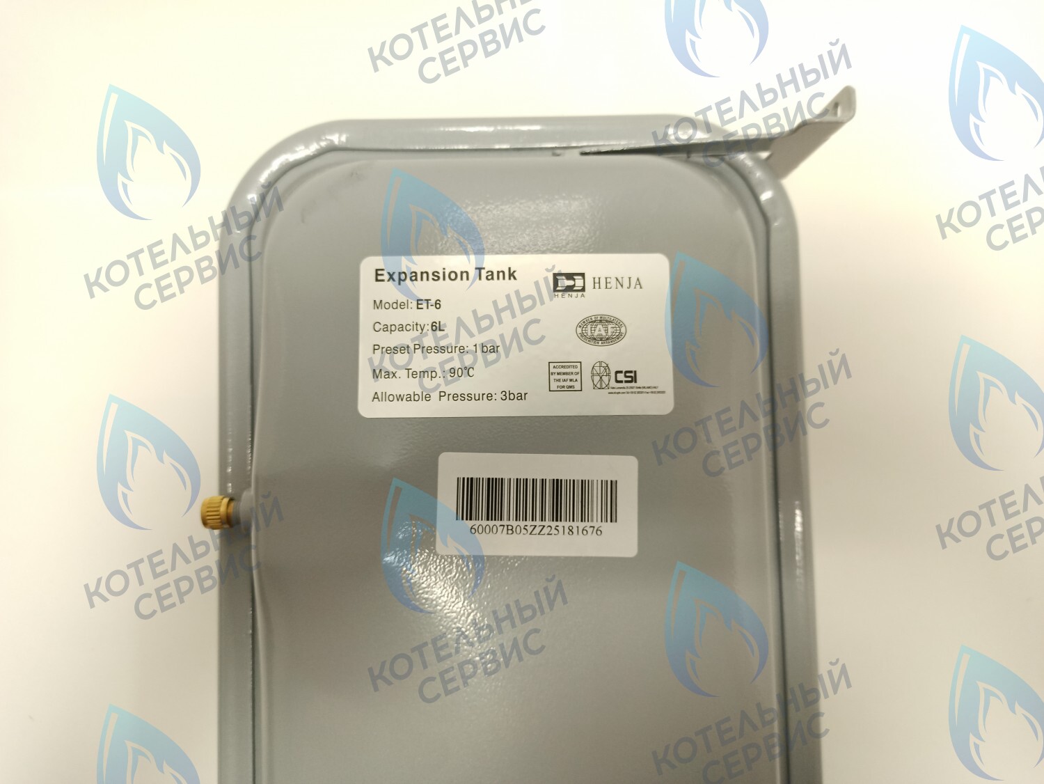 20024977B Бак расширительный Navien Heatluxe (NGB210) 