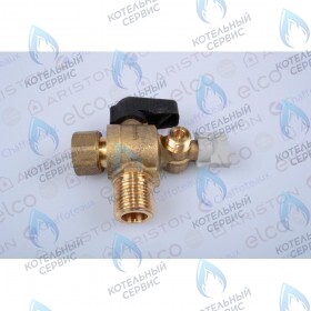 Кран холодной воды ARISTON