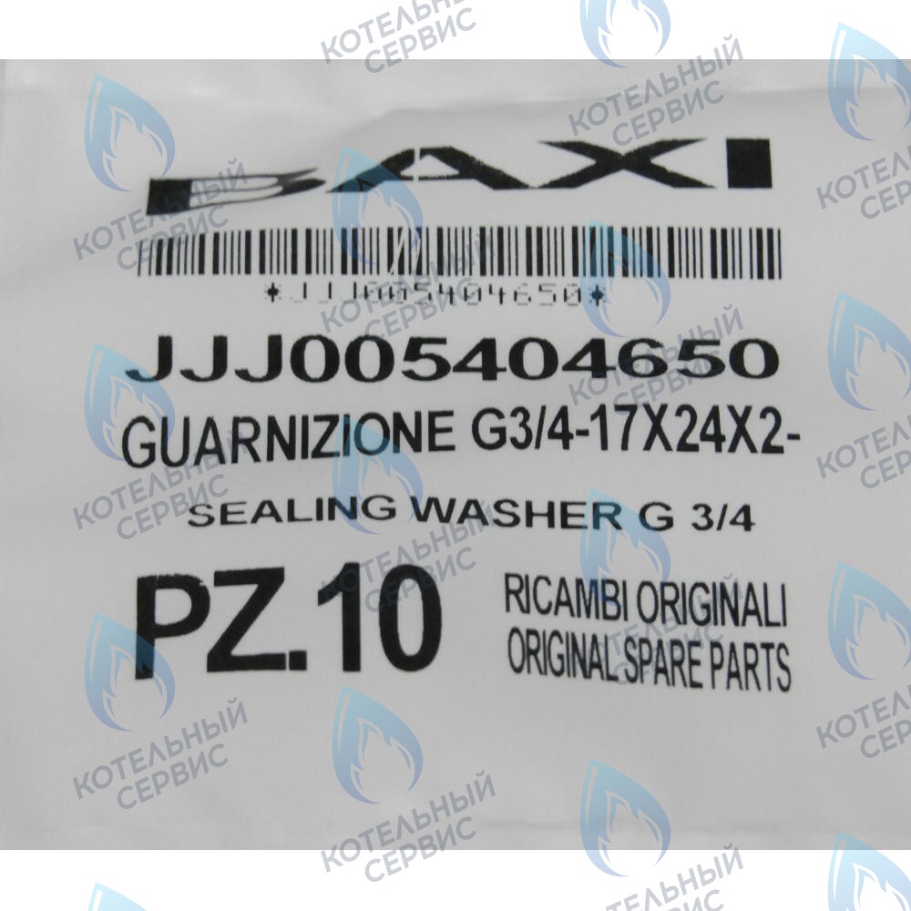 5404650 Уплотнение G. 3/4 17x24x2 BAXI 