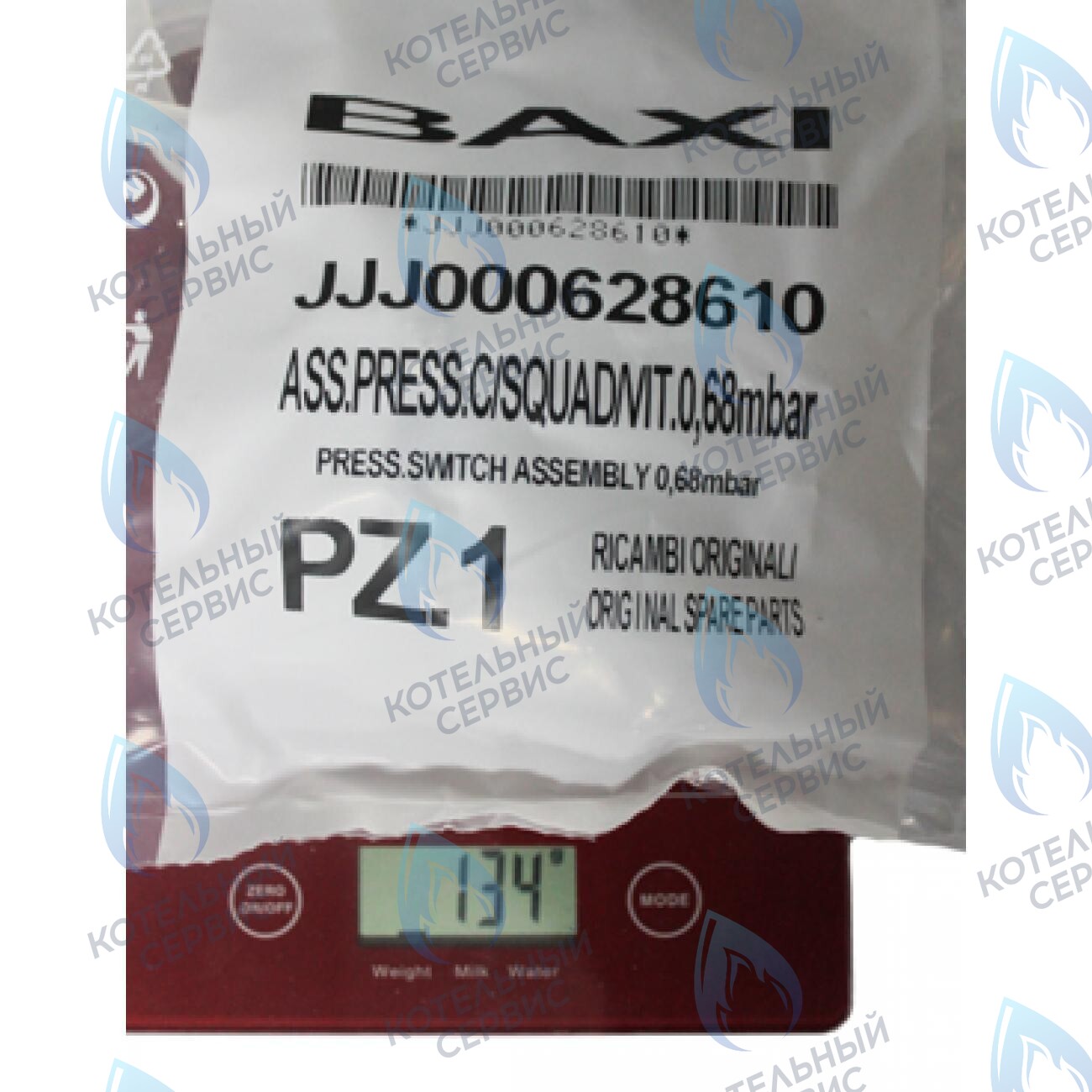 628610 Пневмореле HONEYWELL C6065 для котла Baxi 