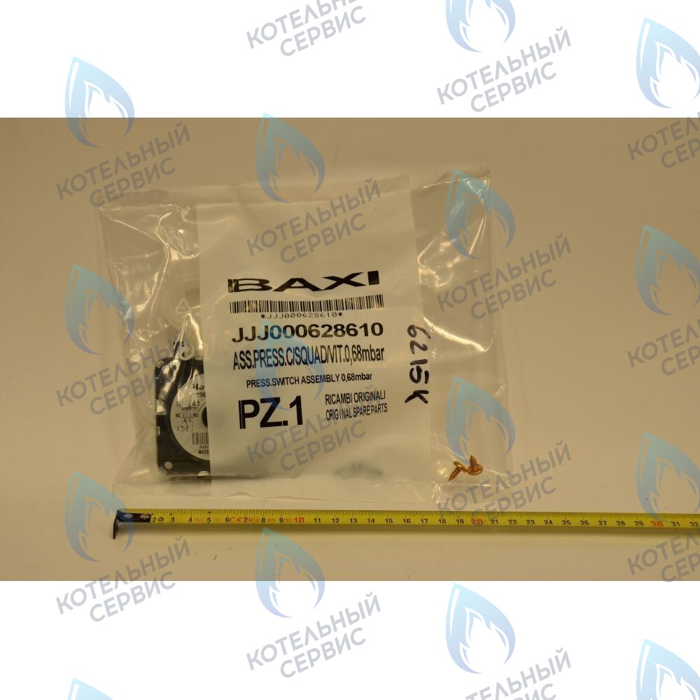 628610 Пневмореле HONEYWELL C6065 для котла Baxi 