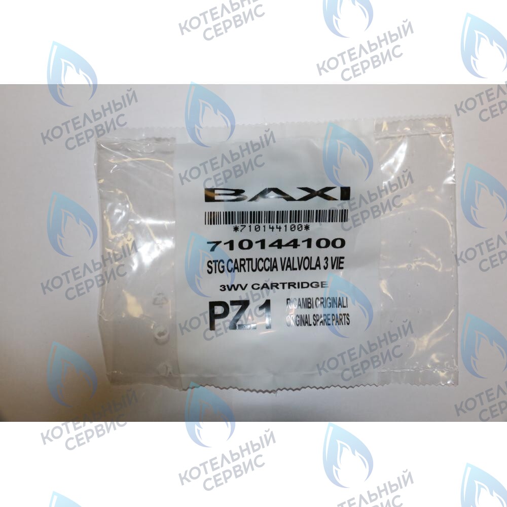 710144100 Картридж трехходового клапана BAXI ECO (Compact, 4s, 5 Compact) FOURTECH 