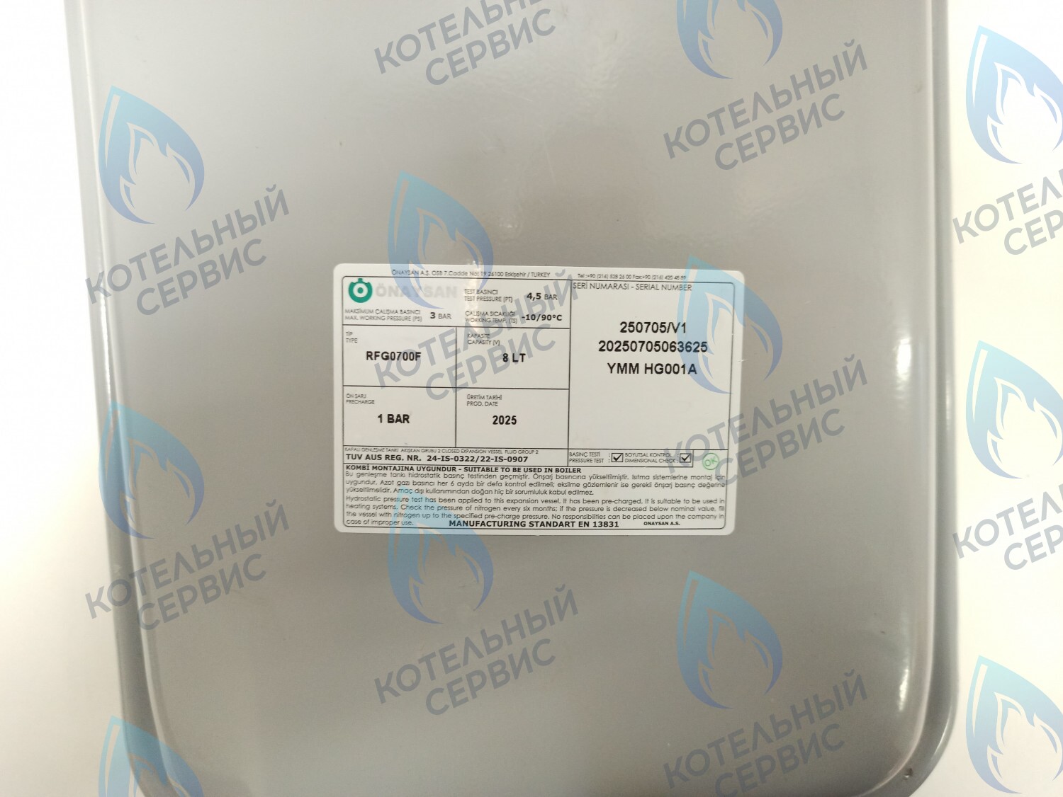 HG001B Бак расширительный FEDERICA BUGATTI Light, Varme 12-24кВт 