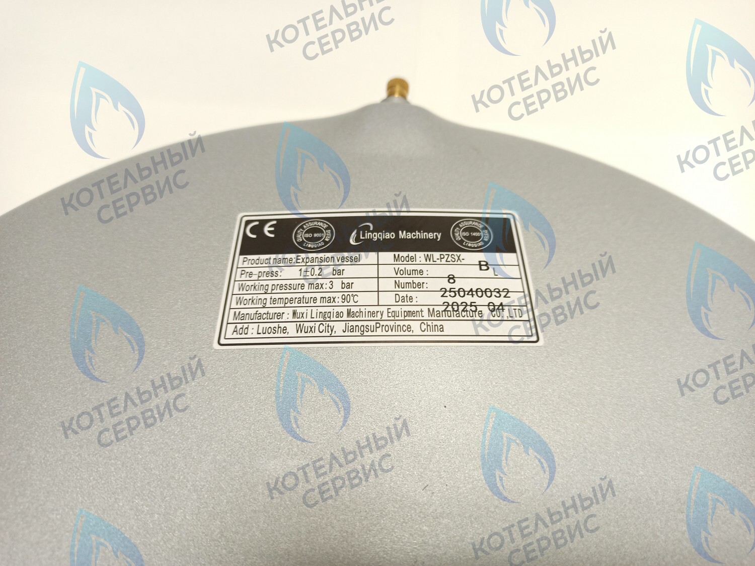 ET003-08L-LM-Комп Расширительный бак LM 14/1 BAXI 8 литров (комплект с переходником) 