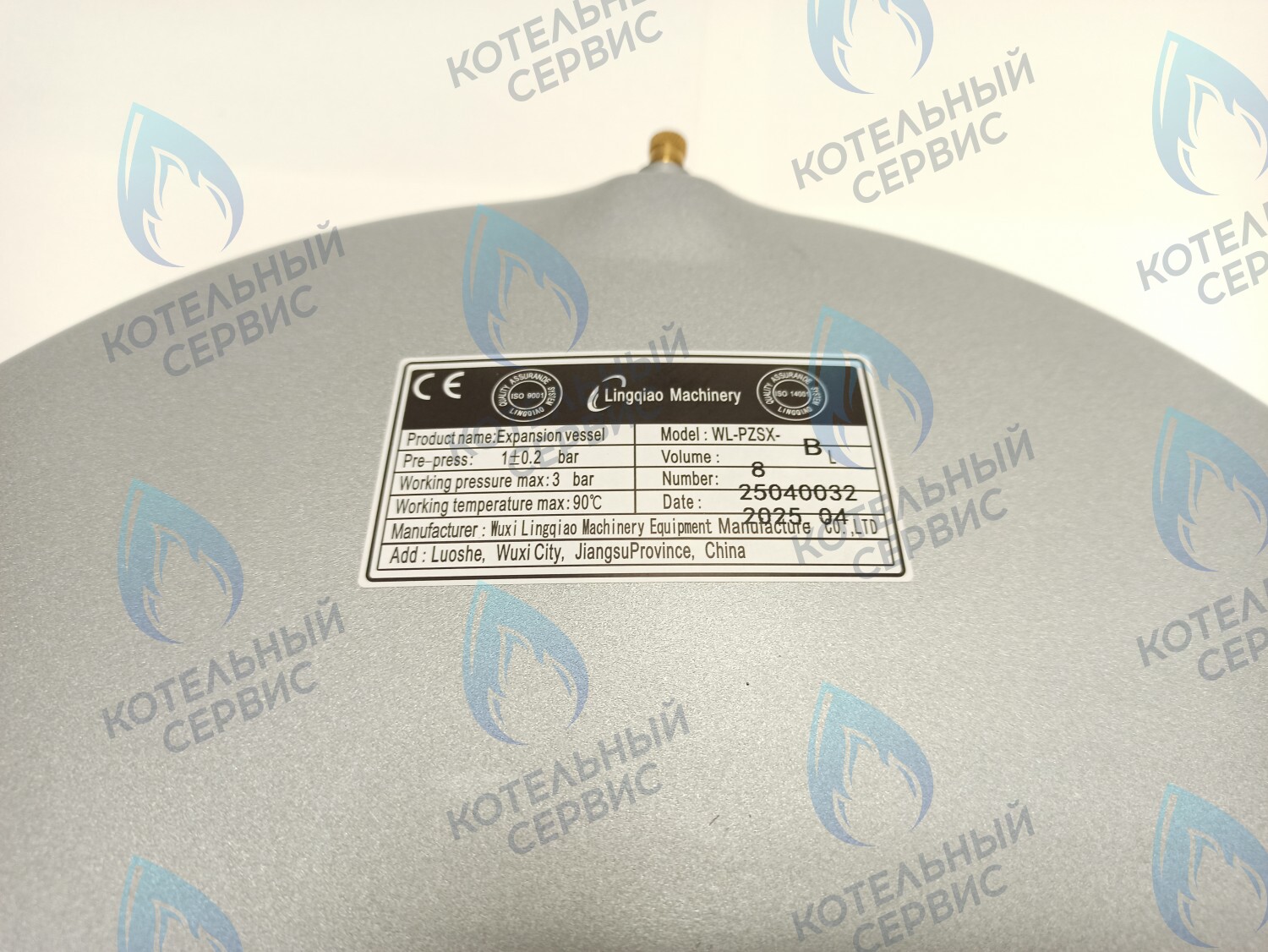 ET003-08L-LM-Комп Расширительный бак LM 14/1 BAXI 8 литров (комплект с переходником) 