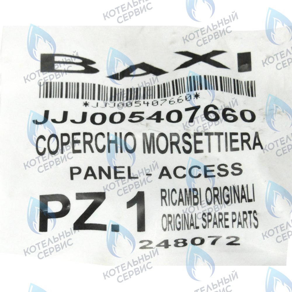 5407660 кожух клеммной коробки BAXI 