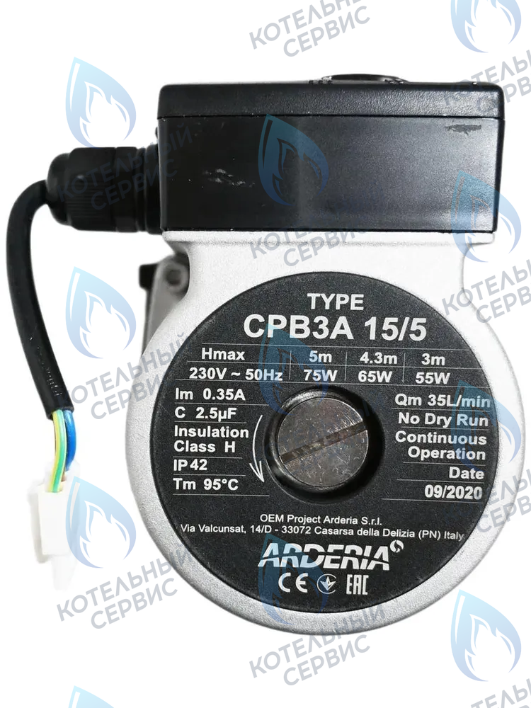 22013.0400-016R Насос циркуляционный CPB3A 15/5 ARDERIA 